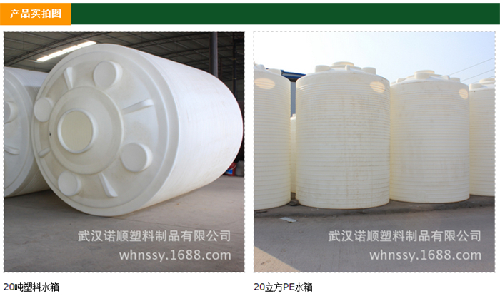 河南郑州10吨超滤水箱厂家直销 10立方再生水箱与PE塑料水箱全解析